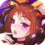 萌战无双_下载|攻略_iplay6专区