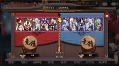阴阳师对弈竞猜怎么玩 对弈竞猜押注技巧