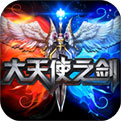 大天使之剑_下载|攻略_iplay6专区