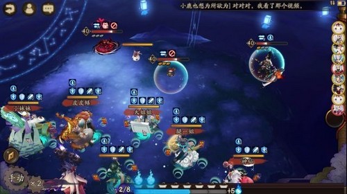 阴阳师小鹿男副本8-10层怎么过 带阎魔轻松通关