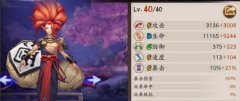 阴阳师日女酒吞斗技阵容搭配 斗技轻松突破280