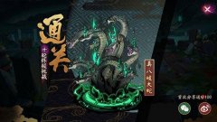 阴阳师真八岐大蛇怎么打 真八岐大蛇速刷攻略