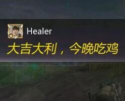 小米枪战怎么吃鸡 决赛圈打法技巧分享