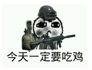 小米枪战道具配件大全 防弹衣数据介绍