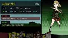 守序冲突人物等级、加成、兵站属性有什么用