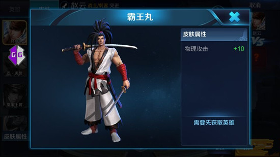 形象